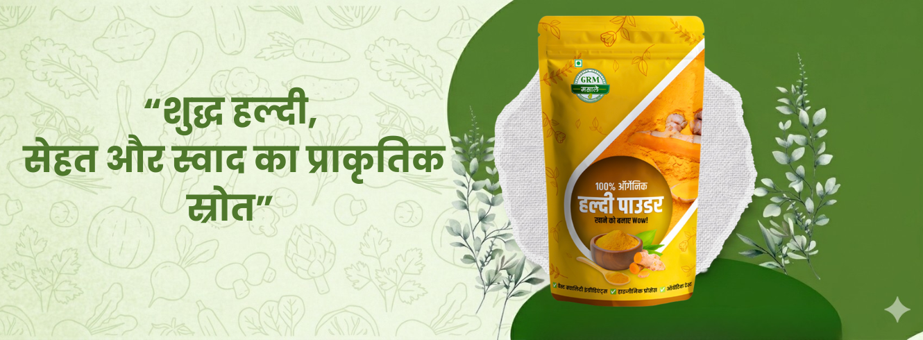 Website Homepage Fashion Collage Banner (1330 x 490 px) (1)