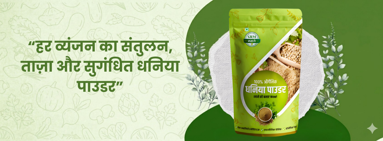 Website Homepage Fashion Collage Banner (1330 x 490 px) (2)