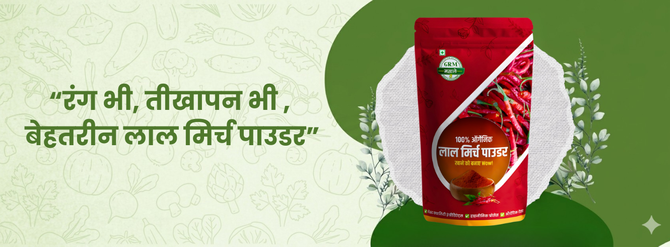 Website Homepage Fashion Collage Banner (1330 x 490 px)